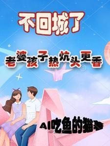 卧底海贼，杀敌就能变强