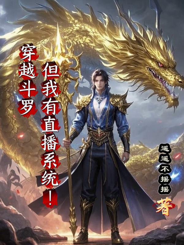 武装战记Mutation