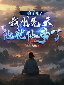 异途诡道