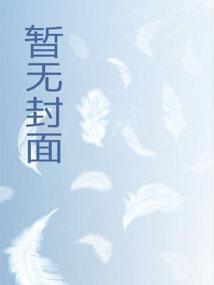 末日战帝