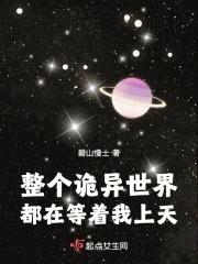东京渣女淫交手册