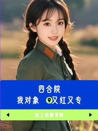 凡人同人之与韩老魔共存