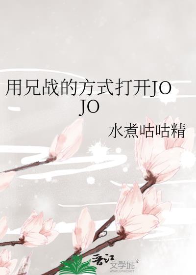 不当魅魔后,我端上了铁饭碗