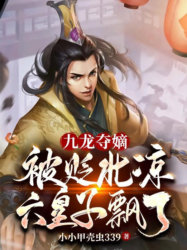 山海戒指