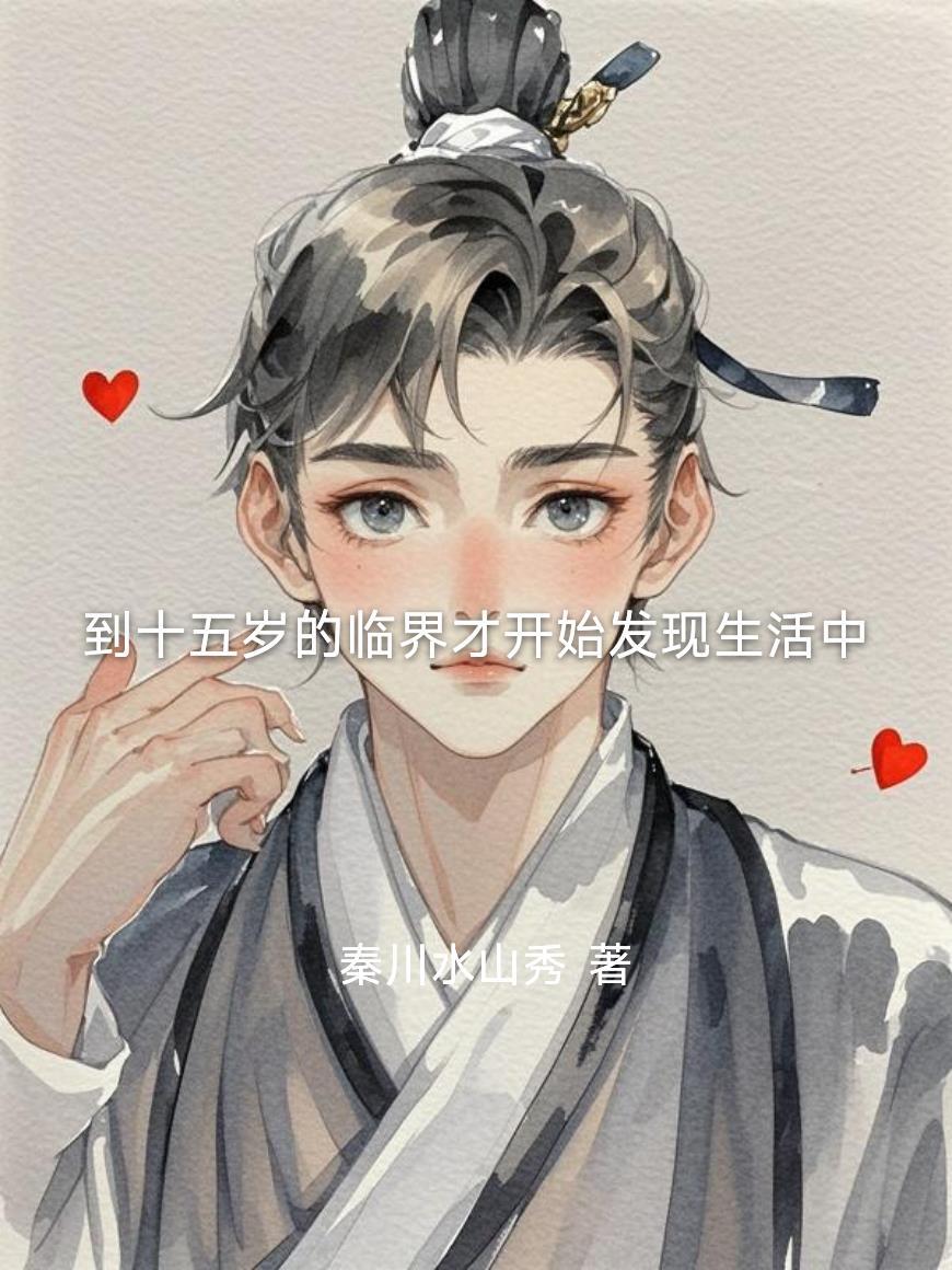 我走后,渣男一夜白头