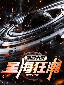 清都仙缘