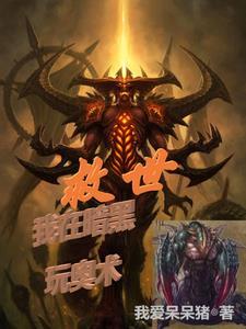 宝可梦:开局一只美纳斯和君主蛇