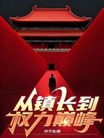 换亲六零,娇娇靠签到撩禁欲大佬