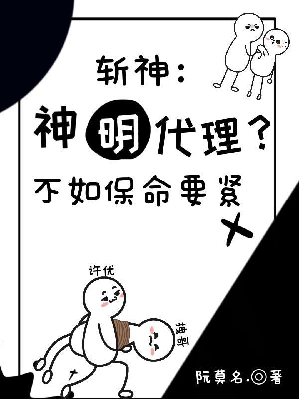 血月之后，这个修罗实在太凶了