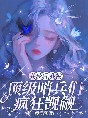 离柯南远一点