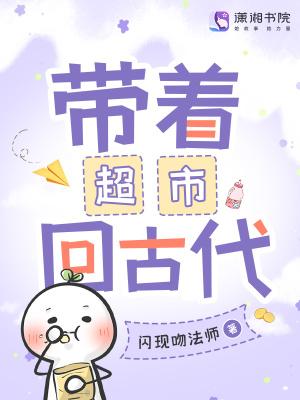 重生2000:高考状元为国争光