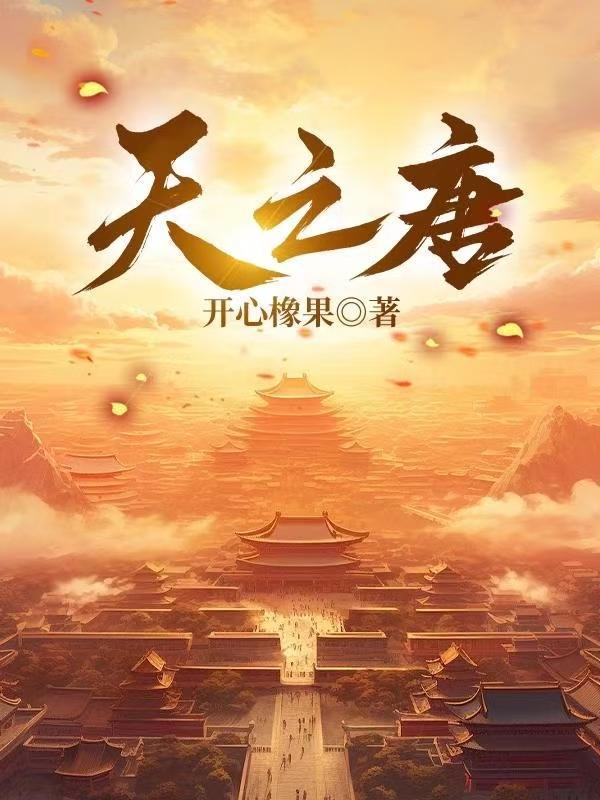 HP:离我妹妹远一点