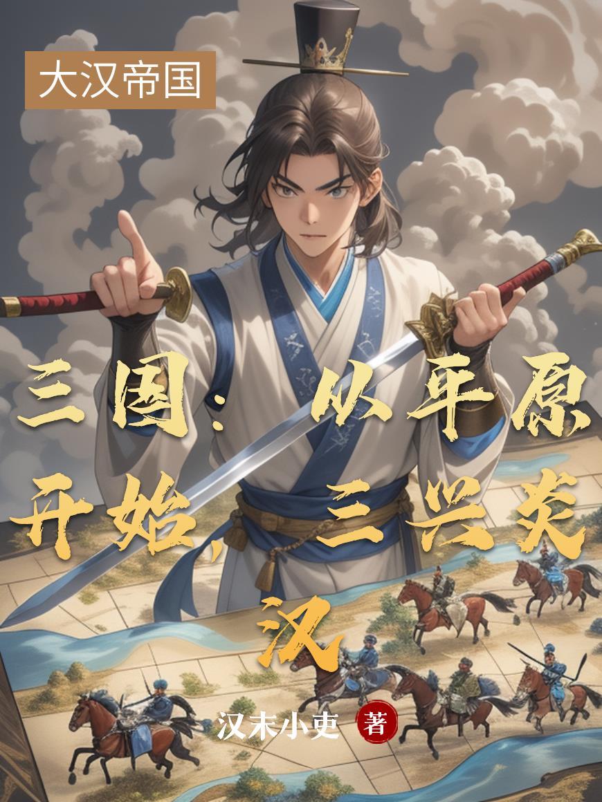 从红海行动开始的文娱