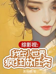 七零嫁不育军官,军嫂多胎被宠翻