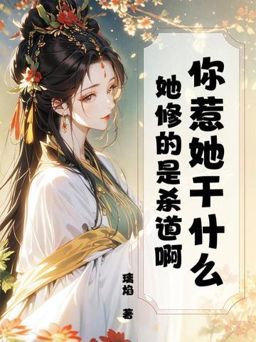 佞娇