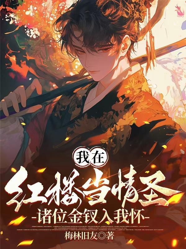豪门弃崽?三岁半法医成警局团宠