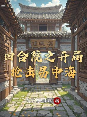 婚后诱吻