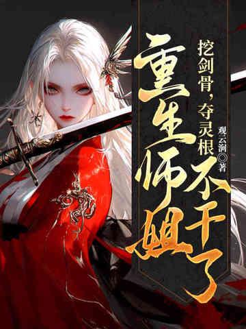契约军婚,小后妈她贼狠嘴还毒