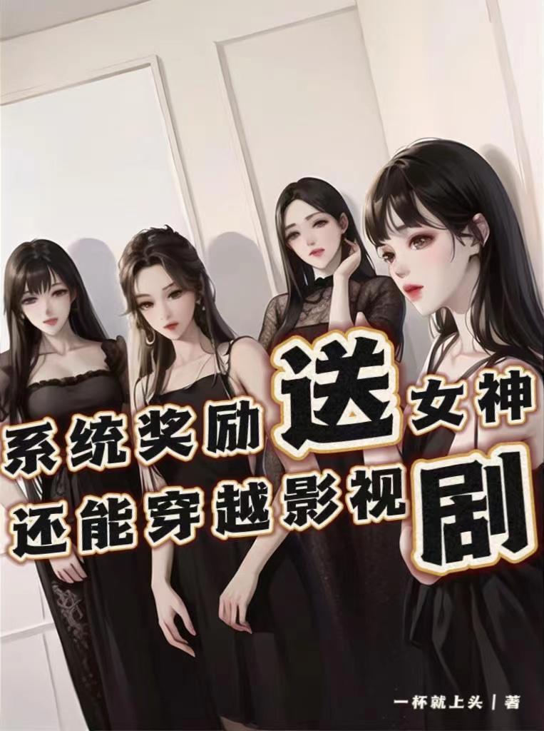 收个破烂，我成了透视神医