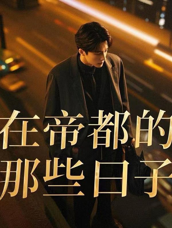 御兽：本人比自己的神宠还要强