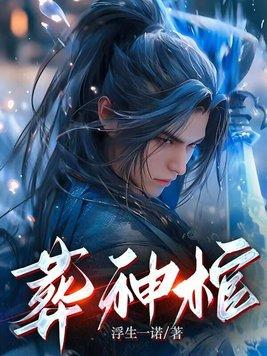 暖爱不休:步步成婚