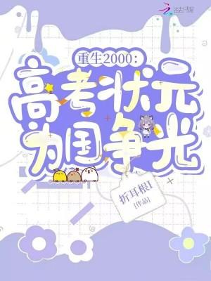 重生东北小山村渔猎两江两国