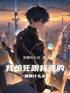 孤星照夜寒