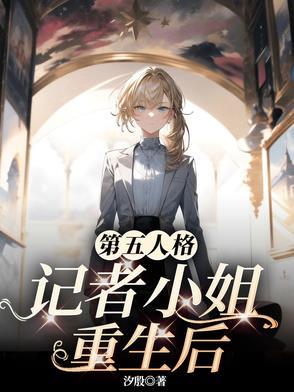 名义，从吃梁璐软饭开始