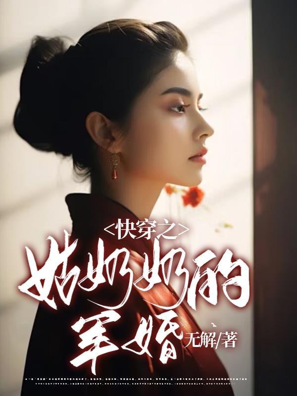 重生之我在斯亚大陆傲世无双