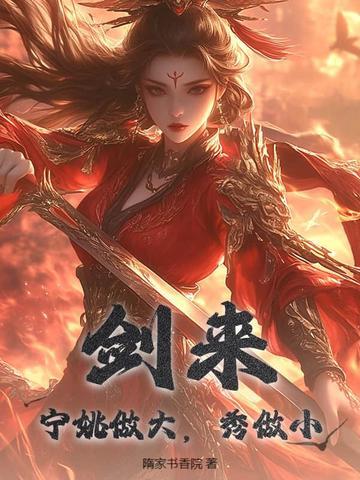 四合院:入职保卫处,诛杀众禽兽