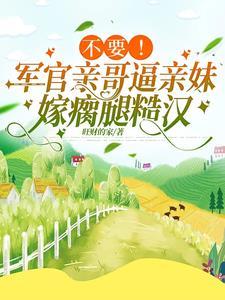 逆道录