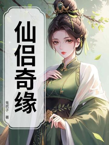 女穿男：全家都是显眼包