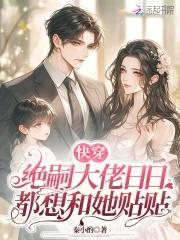 高武诸天：从星空大涅槃开始