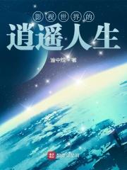 抗日悍将：从士兵到无敌元帅！