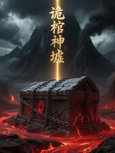 职场失利，桥洞算命怒赚十个亿