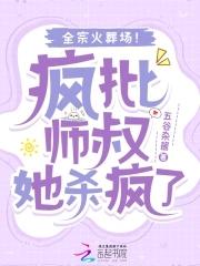 末世之保卫罗波