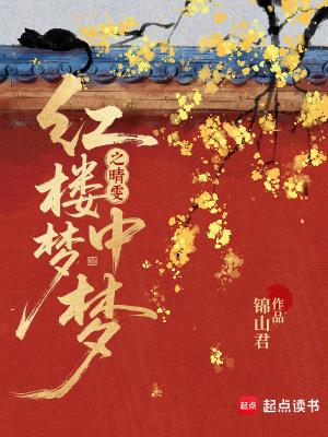 起端殁尸凶灵