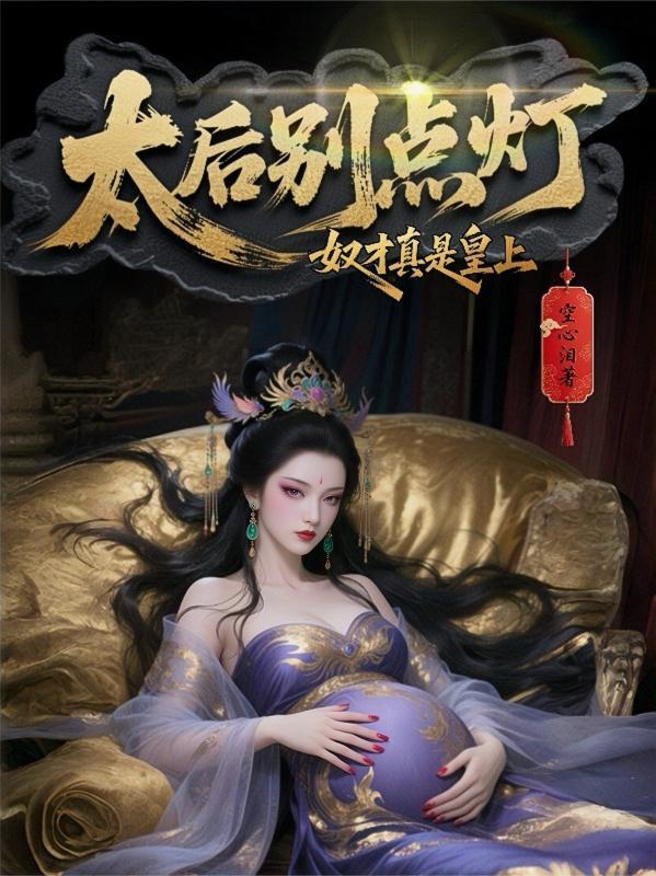 浮游仙