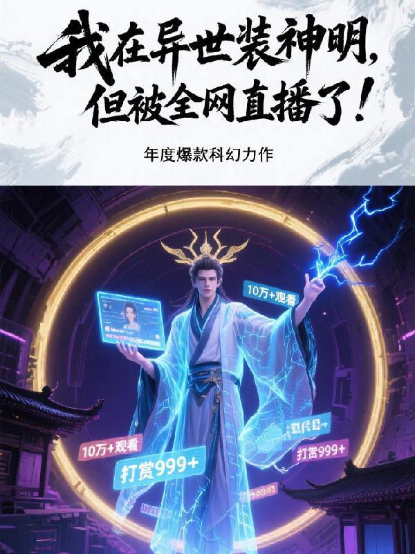 七零娇妻萌宠在手，随军护家无忧