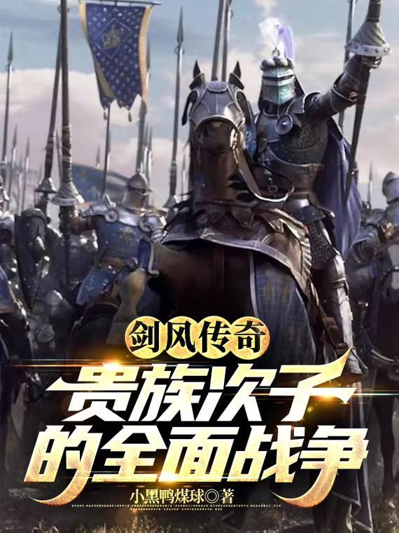 快穿:麒麟送子,绝嗣大佬攻心计