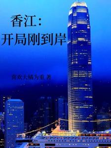 种菜骷髅的异域开荒
