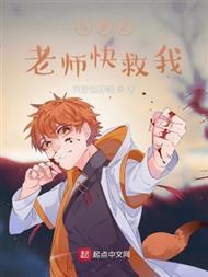 灵魂圆梦师
