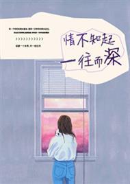 磨合期