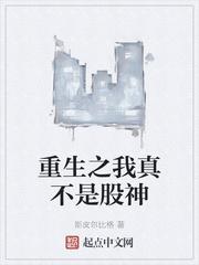末世：校花成了我的补给站