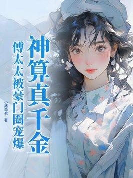 灵魂绳匠漫游日志录