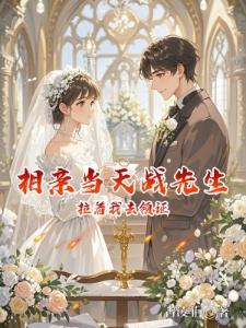 不想三妻四妾但实力不允许