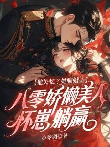 我在阴曹地府当判官