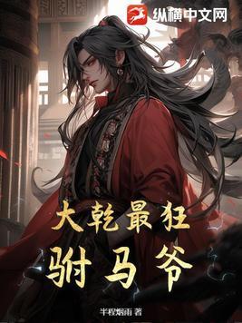 豆花里出幺蛾子