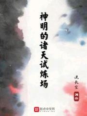 末穿古之被夫郎捡回家