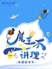 我的根基还可以深厚亿点